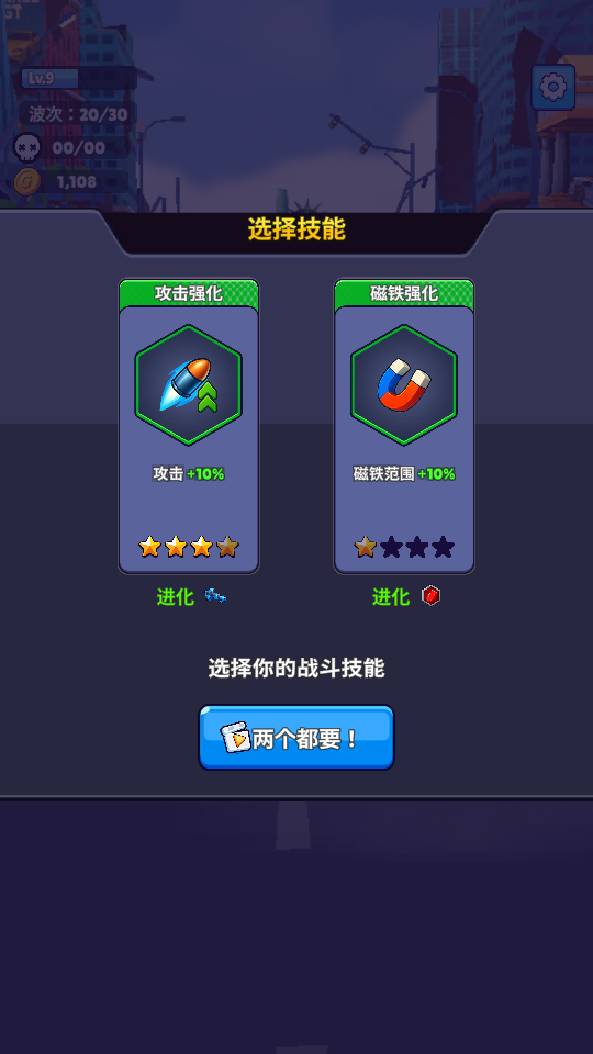 金属射击狩猎 0.9.3 安卓版 5