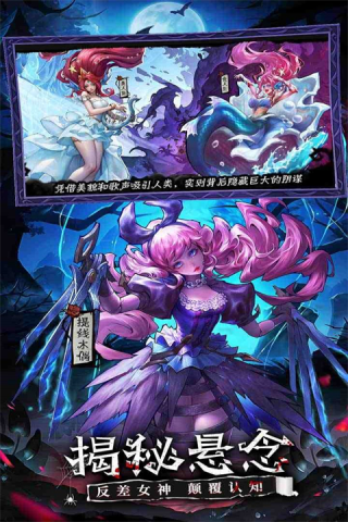女武神战纪0.1折扣 2.47.0 安卓版 3