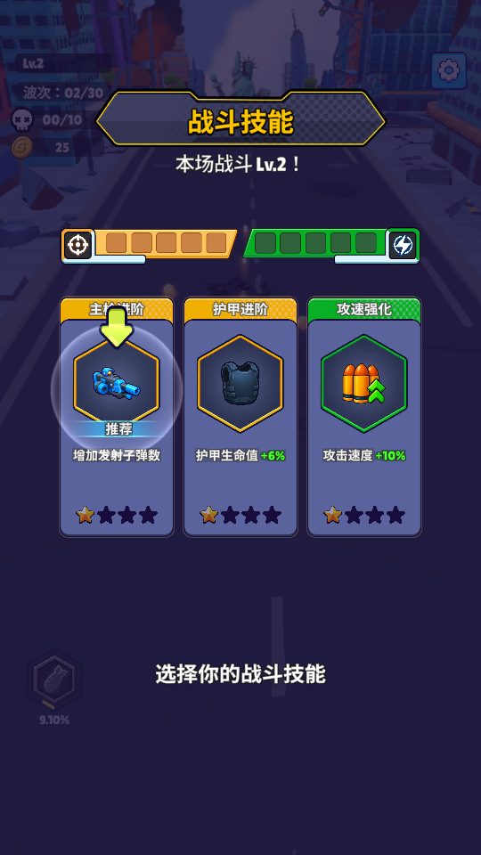 金属射击狩猎 0.9.3 安卓版 1