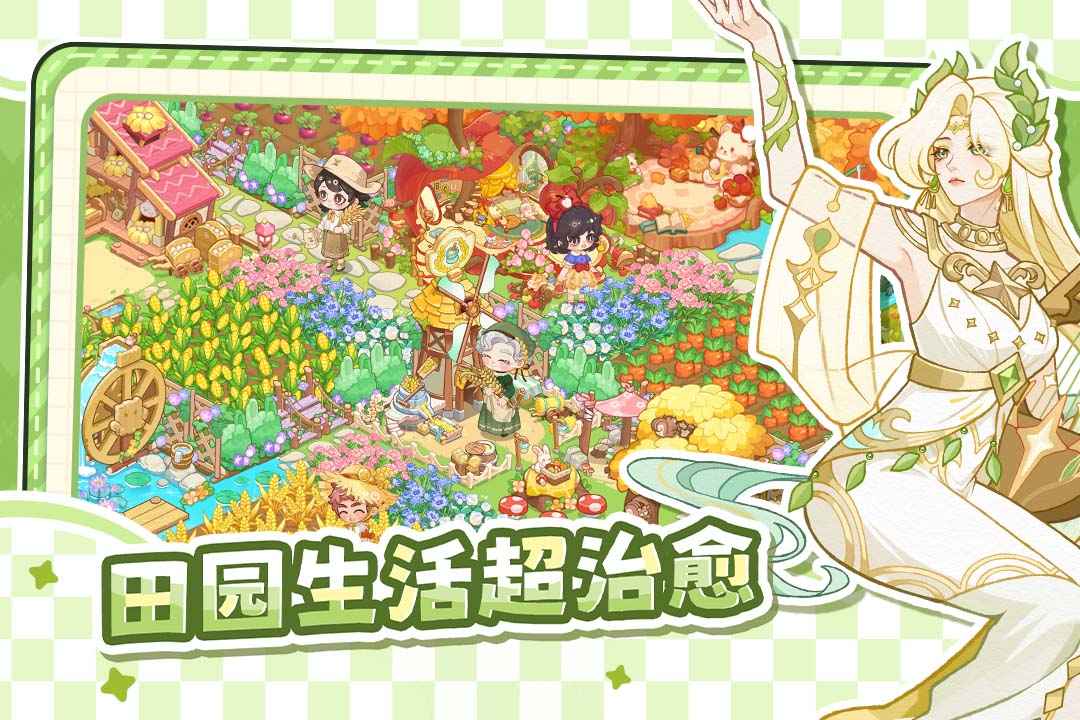 最终的梦幻岛 1.0.1 安卓版 0