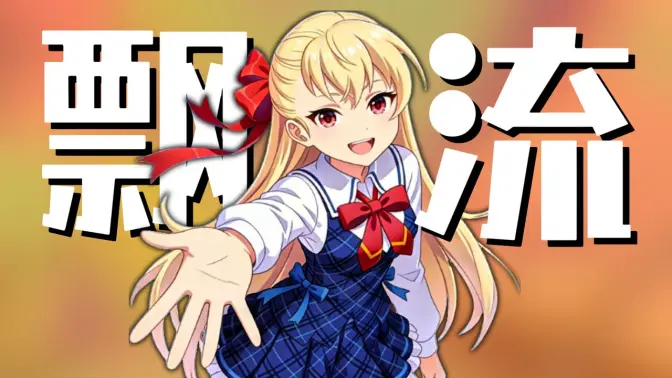 飘流幻境新世界 3.0.3 安卓版 6