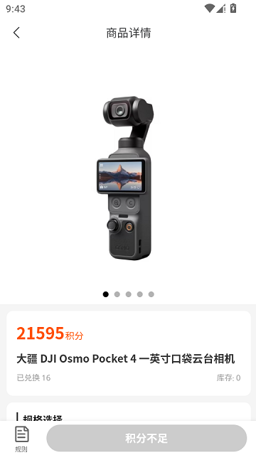 乐弹弹弹珠机 v1.2.7 安卓版 6