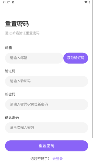 DrawStar 1.0.0 安卓版 0