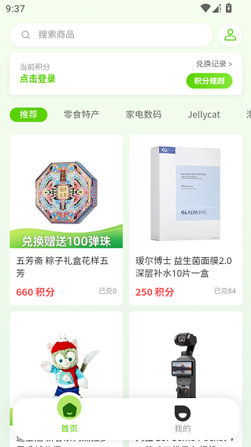 乐弹弹弹珠机 v1.2.7 安卓版 0