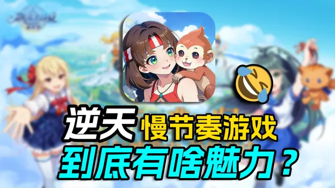 飘流幻境新世界 3.0.3 安卓版 5