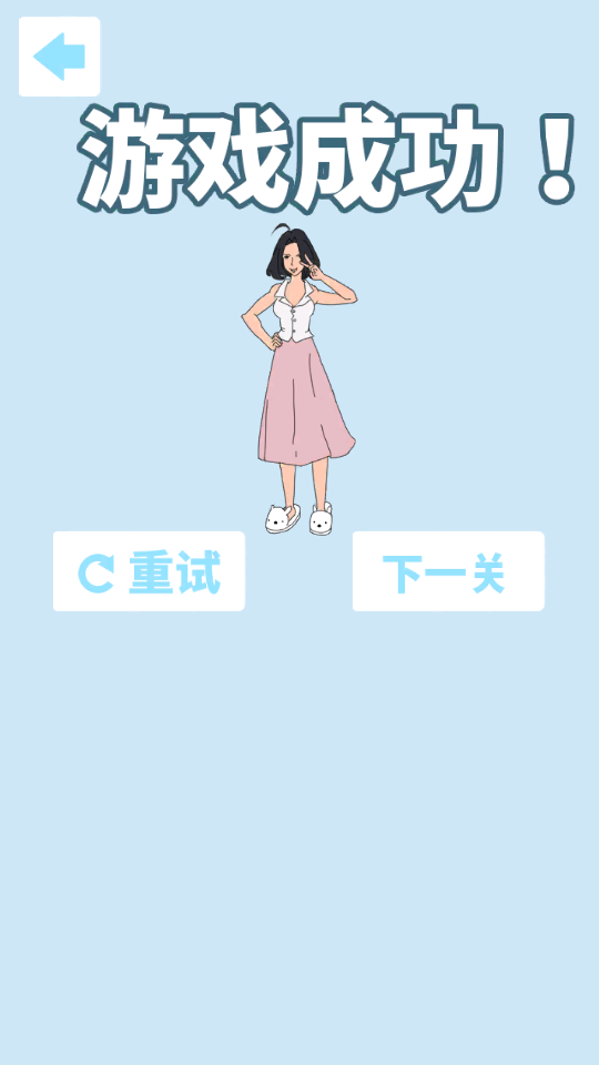 帮妈妈把辣条藏起来 v1.0 安卓版 2