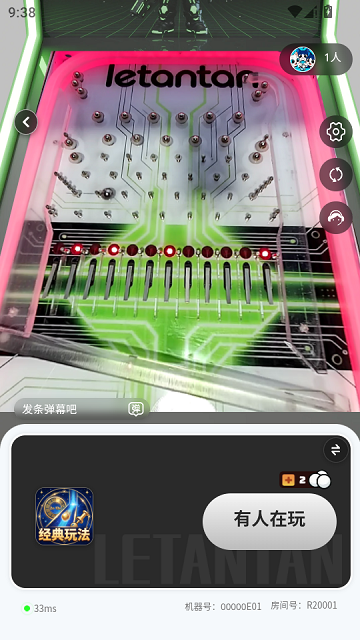 乐弹弹弹珠机 v1.2.7 安卓版 3