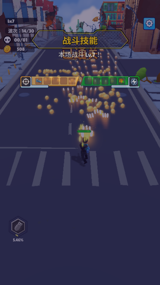 金属射击狩猎 0.9.3 安卓版 4