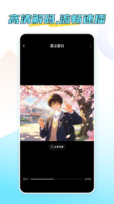 照片相册助手 1.0.0 安卓版 2
