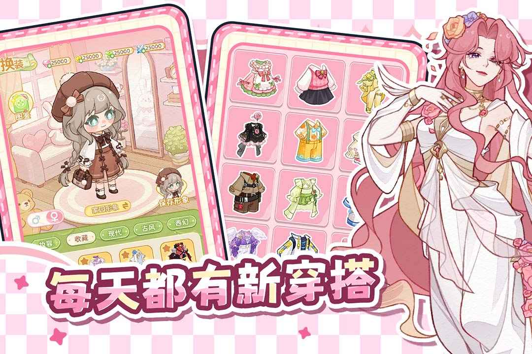 最终的梦幻岛 1.0.1 安卓版 2