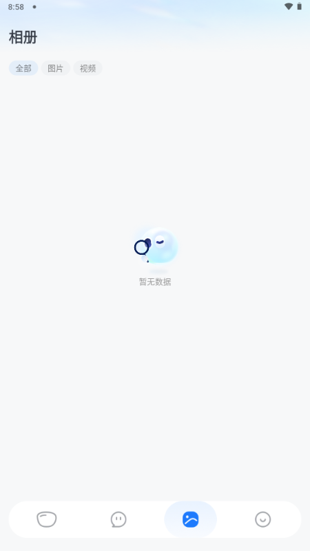 Willit v1.0.5 安卓版 0