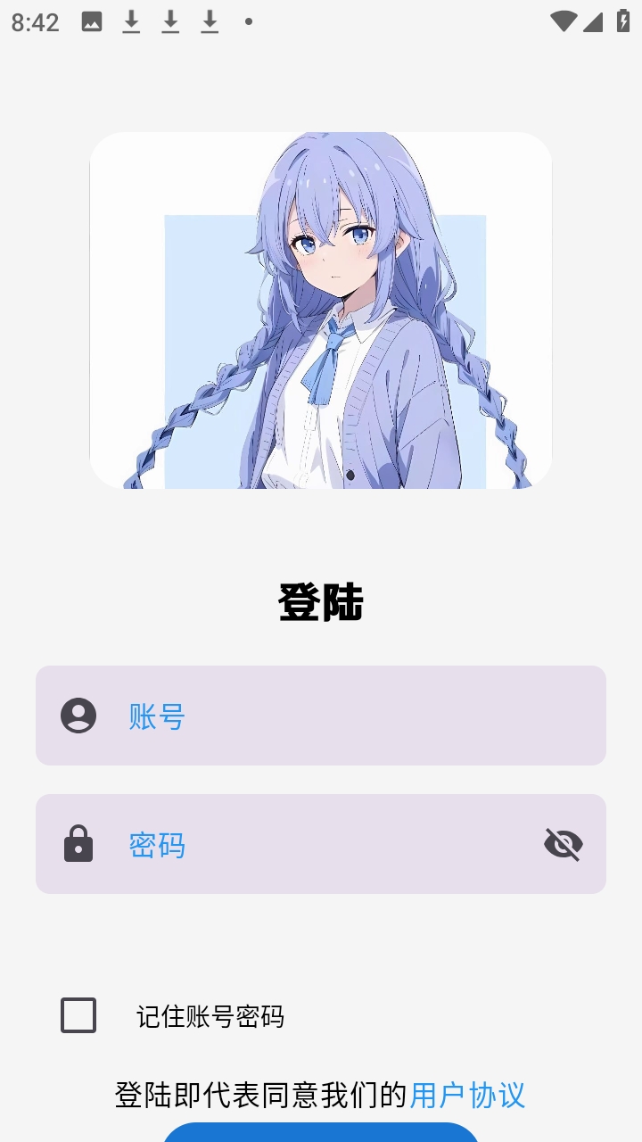 萌域 1.4.8 安卓版 3