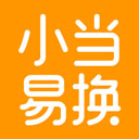 小当易换app官方下载-小当易换最新版本