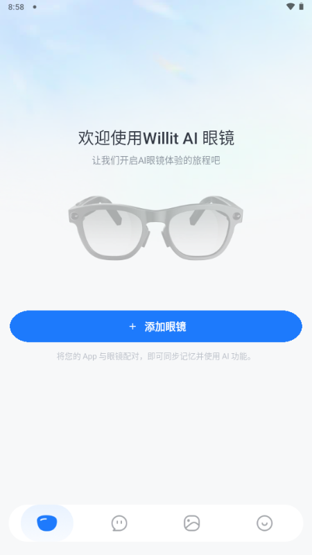 Willit v1.0.5 安卓版 1