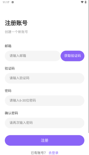 DrawStar 1.0.0 安卓版 2