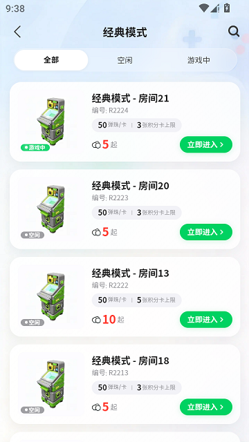 乐弹弹弹珠机 v1.2.7 安卓版 2