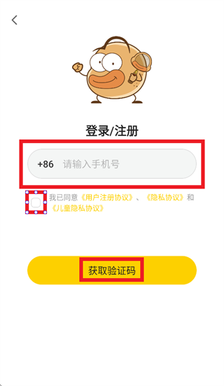逗识 1.0.1 安卓版 0