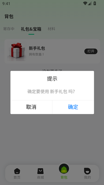 乐弹弹弹珠机 v1.2.7 安卓版 7