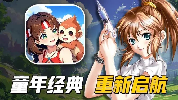 飘流幻境新世界 3.0.3 安卓版 4