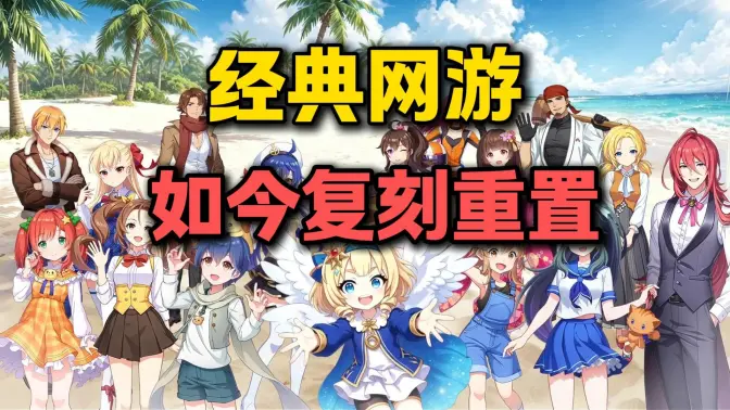 飘流幻境新世界 3.0.3 安卓版 3