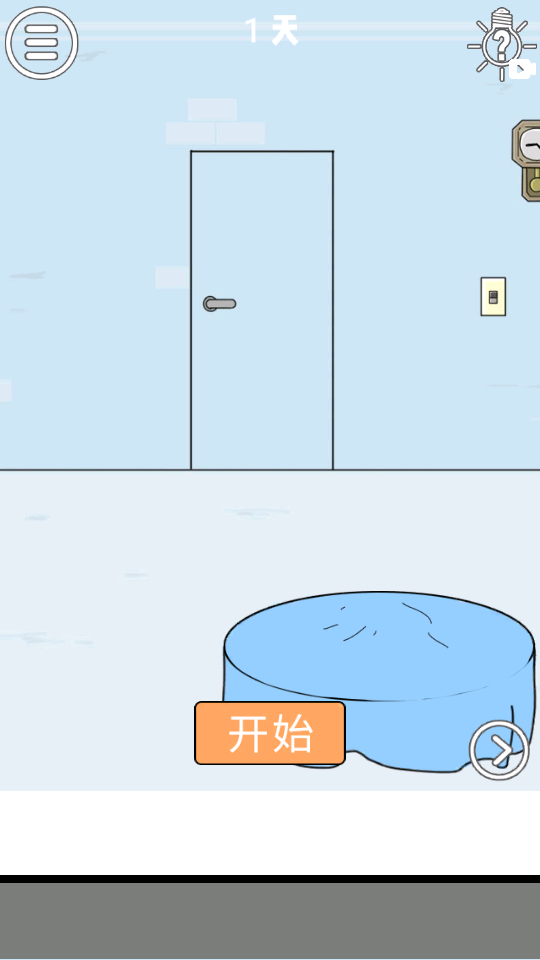 帮妈妈把辣条藏起来 v1.0 安卓版 1