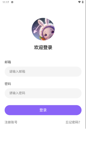 DrawStar 1.0.0 安卓版 1