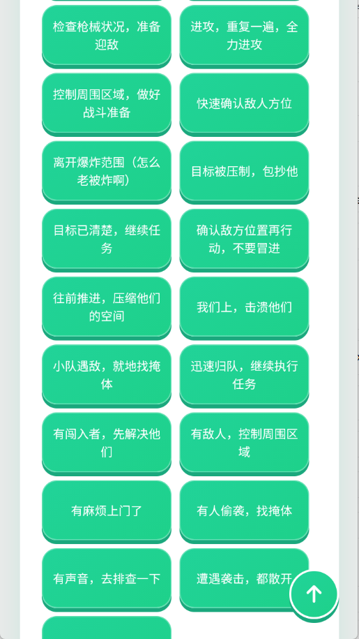 黑金人机语音盒 1.0.1 安卓版 1