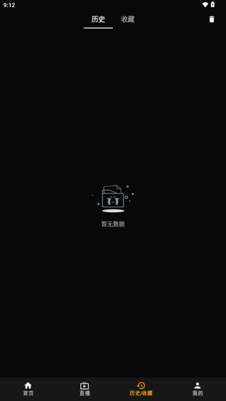 NewBox v1.1.5 安卓版 3