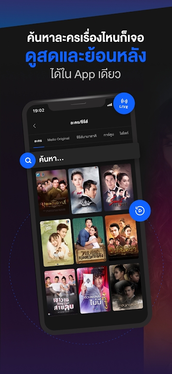 CH3Plus v4.103.0 安卓版 3