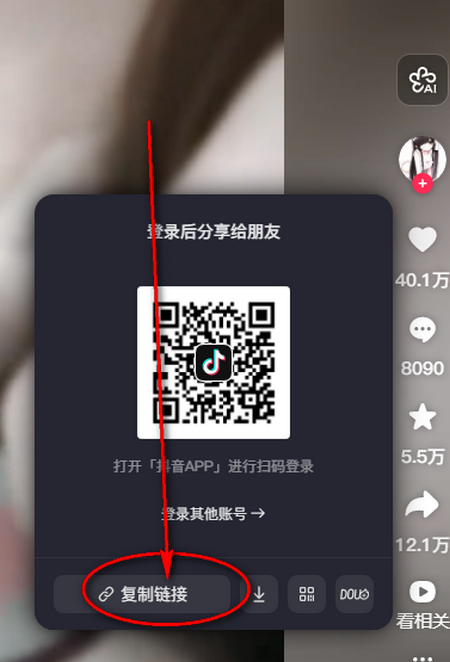 抖印原画质下载器