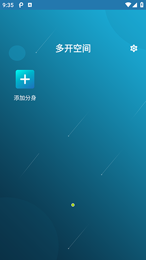 Multi Parallel多开空间下载高级版-Multi Parallel2026最新版下载免费版v4.0.81.0528