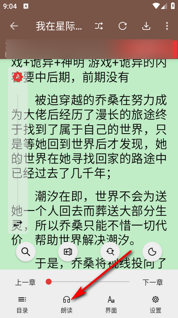 阅读修改版