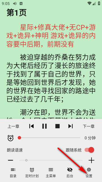 阅读修改版