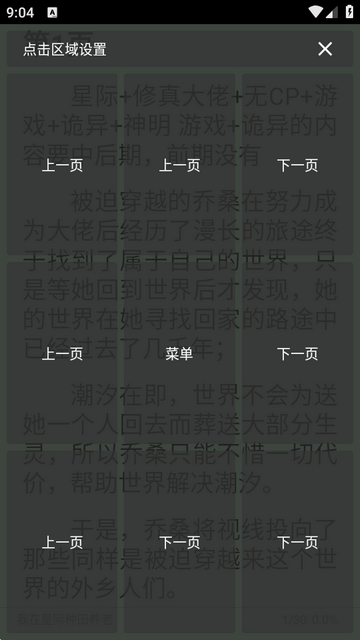 阅读修改版