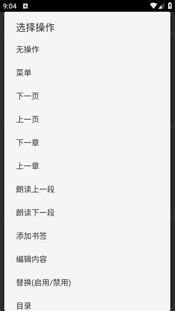 阅读修改版