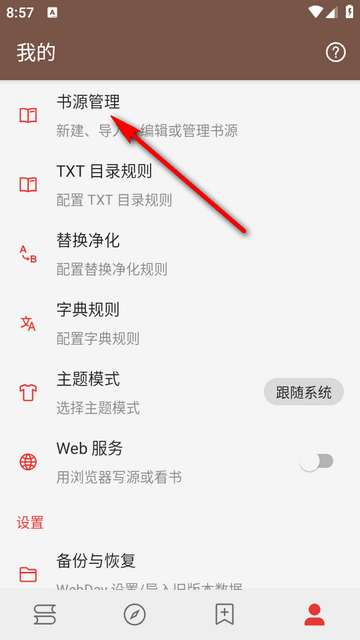 阅读修改版