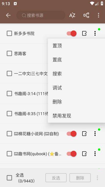阅读修改版