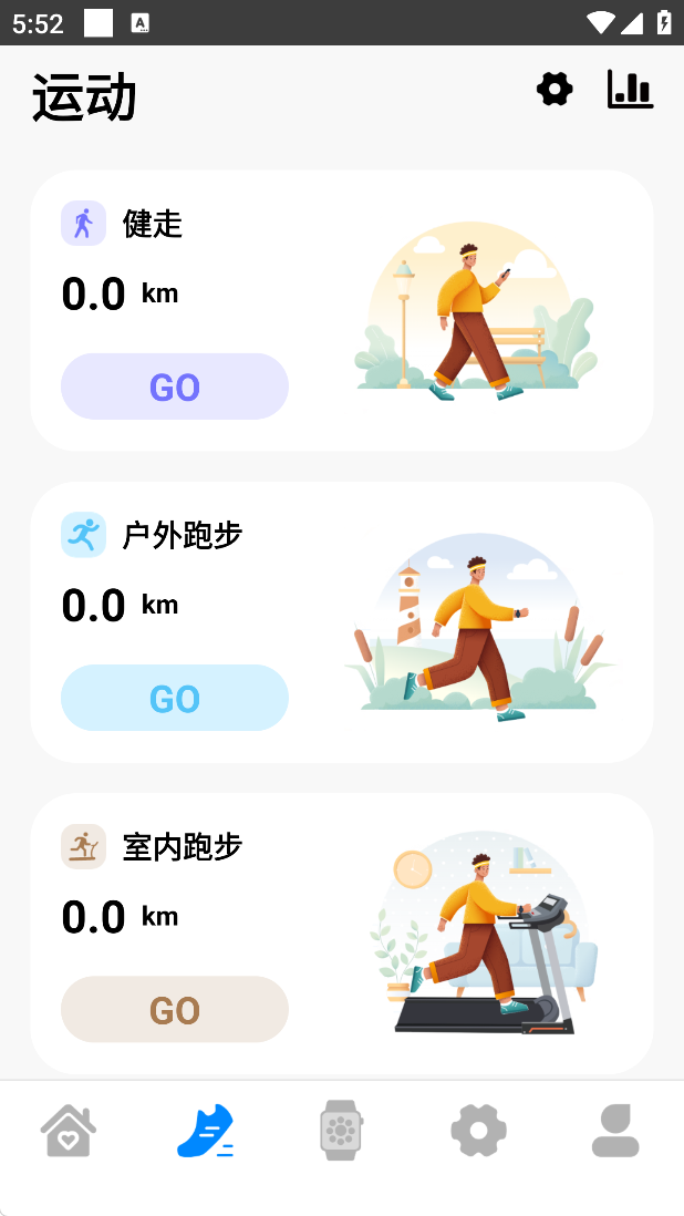 M2 Wear智能手表app官方版下载 M2 Wear智能手表app官方版下载