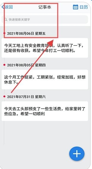 使用指南配图3