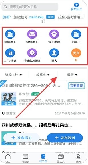 使用指南配图2