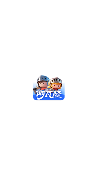 阿瓦隆部落