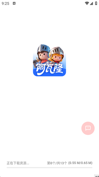 阿瓦隆部落