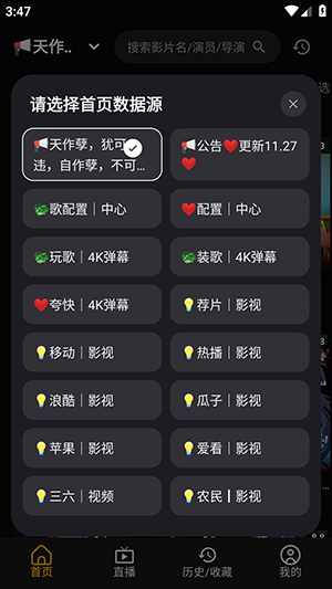 NewBox(附订阅源)下载最新版本-NewBox手机版下载安卓免费版v1.1.5