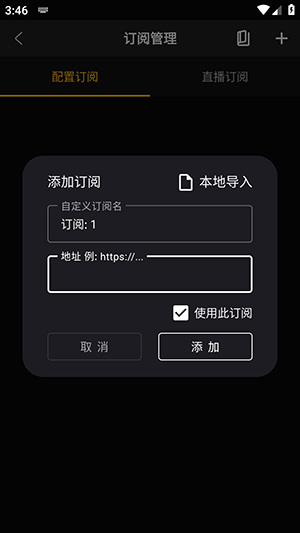 NewBox(附订阅源)下载最新版本-NewBox手机版下载安卓免费版v1.1.5