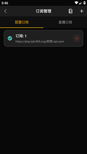 NewBox(附订阅源)下载最新版本-NewBox手机版下载安卓免费版v1.1.5