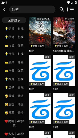 NewBox(附订阅源)下载最新版本-NewBox手机版下载安卓免费版v1.1.5
