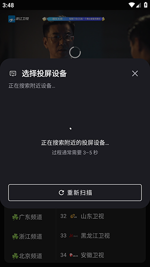 NewBox(附订阅源)下载最新版本-NewBox手机版下载安卓免费版v1.1.5