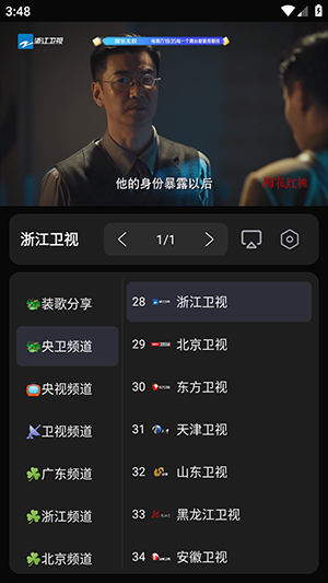 NewBox(附订阅源)下载最新版本-NewBox手机版下载安卓免费版v1.1.5