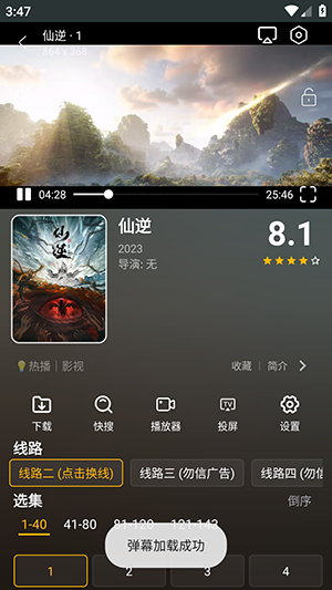 NewBox(附订阅源)下载最新版本-NewBox手机版下载安卓免费版v1.1.5