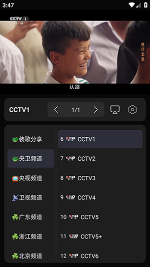 NewBox(附订阅源)下载最新版本-NewBox手机版下载安卓免费版v1.1.5